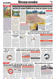 paper-img