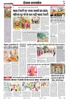paper-img