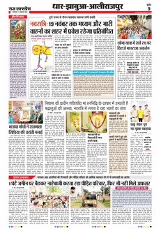 paper-img
