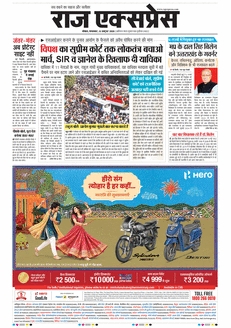 paper-img