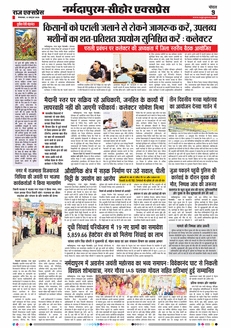 paper-img