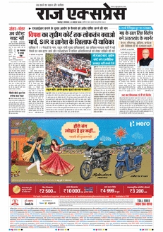 paper-img