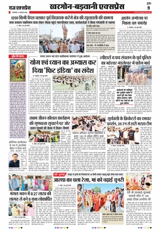 paper-img