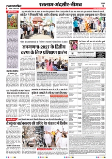 paper-img