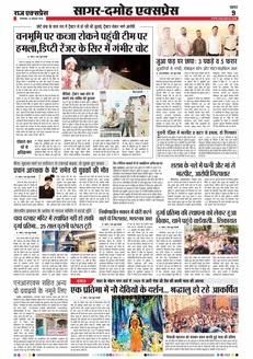 paper-img