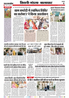 paper-img