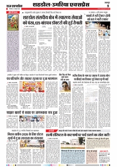 paper-img