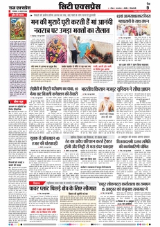 paper-img
