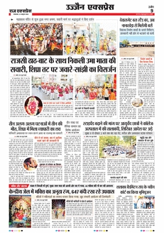paper-img