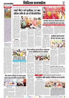 paper-img