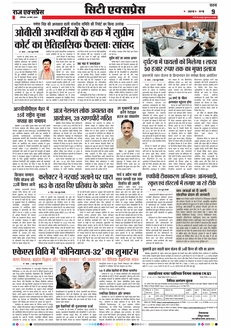 paper-img