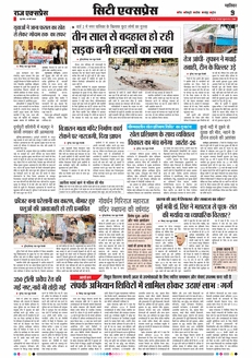 paper-img
