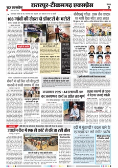 paper-img