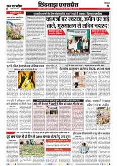 paper-img