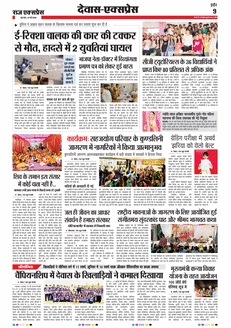 paper-img