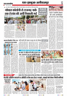 paper-img