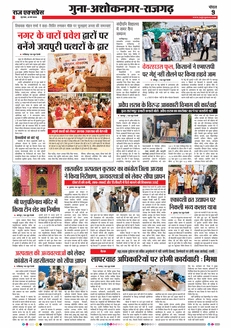 paper-img