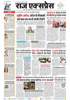 paper-img