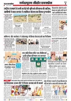 paper-img