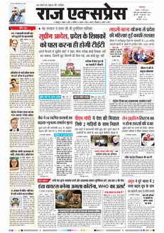 paper-img