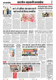 paper-img