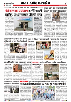 paper-img