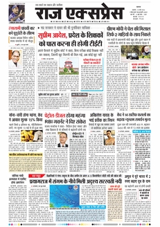 paper-img