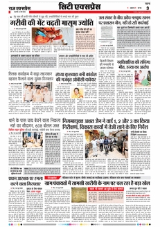 paper-img