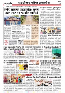 paper-img