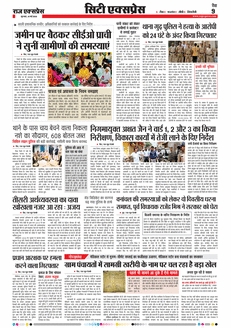 paper-img