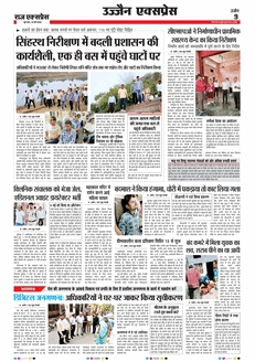 paper-img
