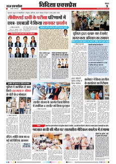 paper-img