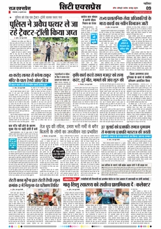 paper-img