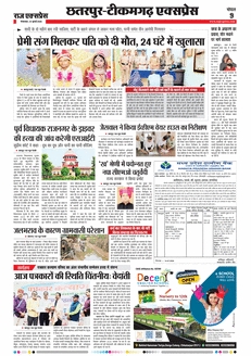 paper-img