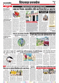 paper-img