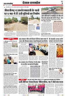paper-img