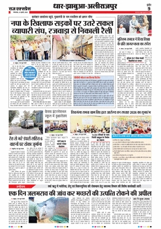 paper-img