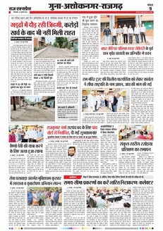 paper-img