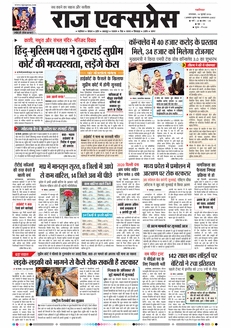 paper-img