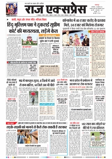 paper-img