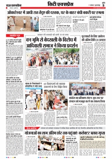 paper-img