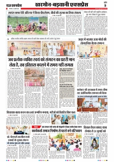 paper-img