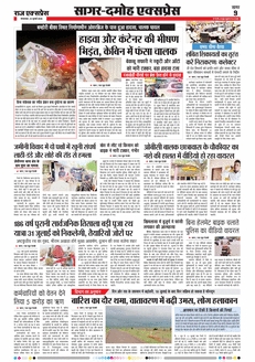 paper-img