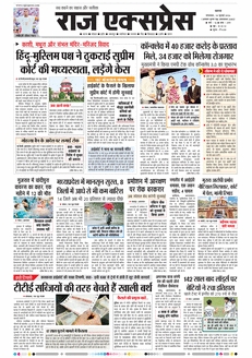paper-img