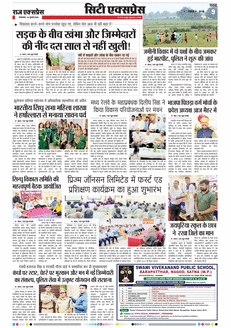 paper-img