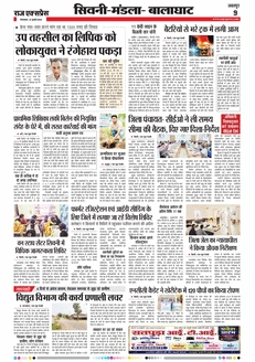 paper-img