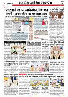 paper-img