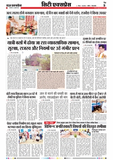 paper-img