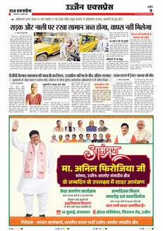 paper-img