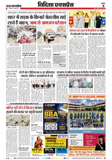 paper-img